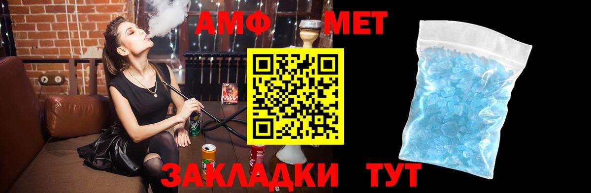 Мефедрон кристаллы  Вход с VPN  Отрадный  Цена  Cocaine  ГАШИШ  Вейп ТГК  Марихуана  Гашиш  МЕФ  МЕТ  Альфа ПВП СОЛЬ  