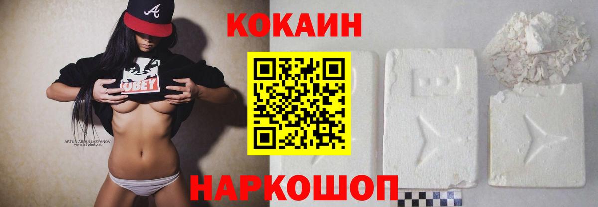 Кокаин Эквадор Отрадный