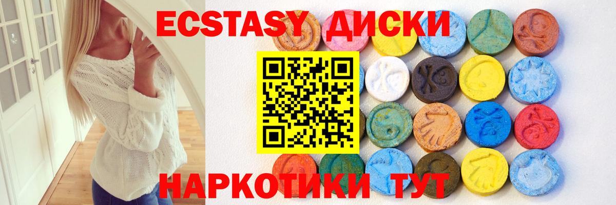 Ecstasy Philipp Plein Отрадный