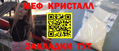 гашишное масло Ипатово