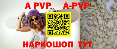 гашишное масло Ипатово