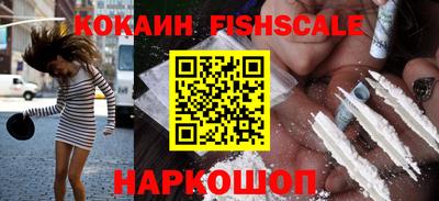 кокаин колумбия Ирбит