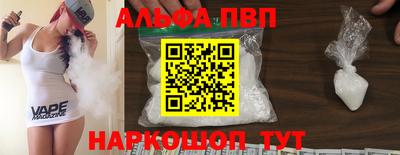 PSILOCYBIN Усть-Илимск