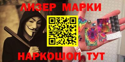 гашишное масло Ипатово