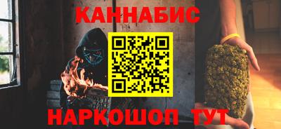гашишное масло Ипатово