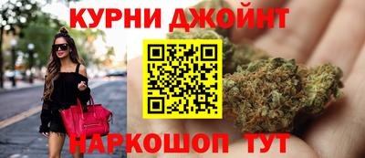 гашишное масло Ипатово