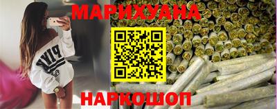 гашишное масло Ипатово