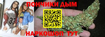 гашишное масло Ипатово