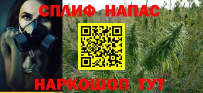 гашишное масло Ипатово