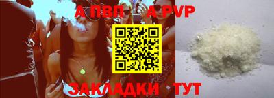 молекула духа Уссурийск