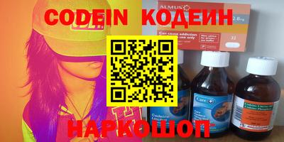 гашишное масло Ипатово