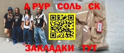 мет Изобильный