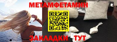 мет Изобильный