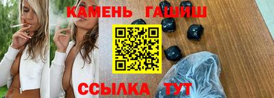 гашишное масло Ипатово