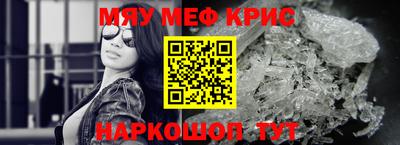 мет Изобильный