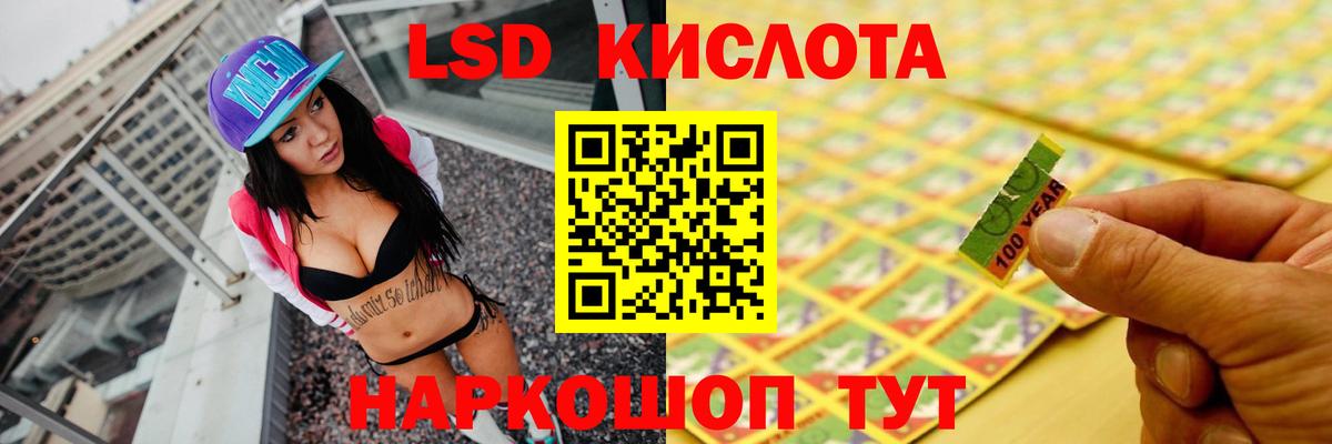 Отрадный  ЛСД экстази ecstasy  Вход с VPN  LSD-25 экстази ecstasy 