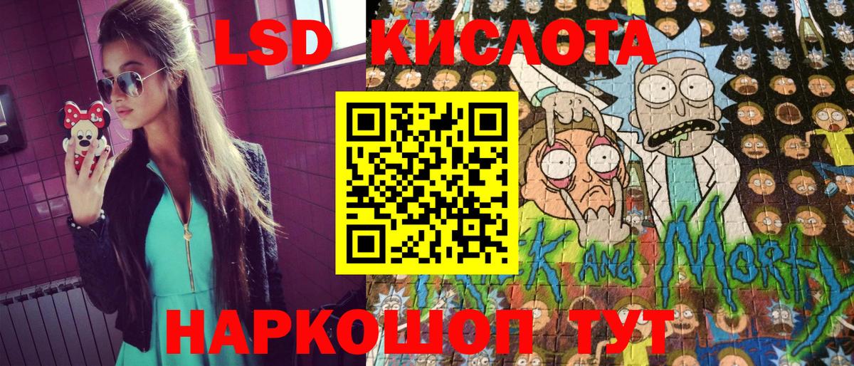 Отрадный  Наркотические марки 1,8мг  Вход с VPN 